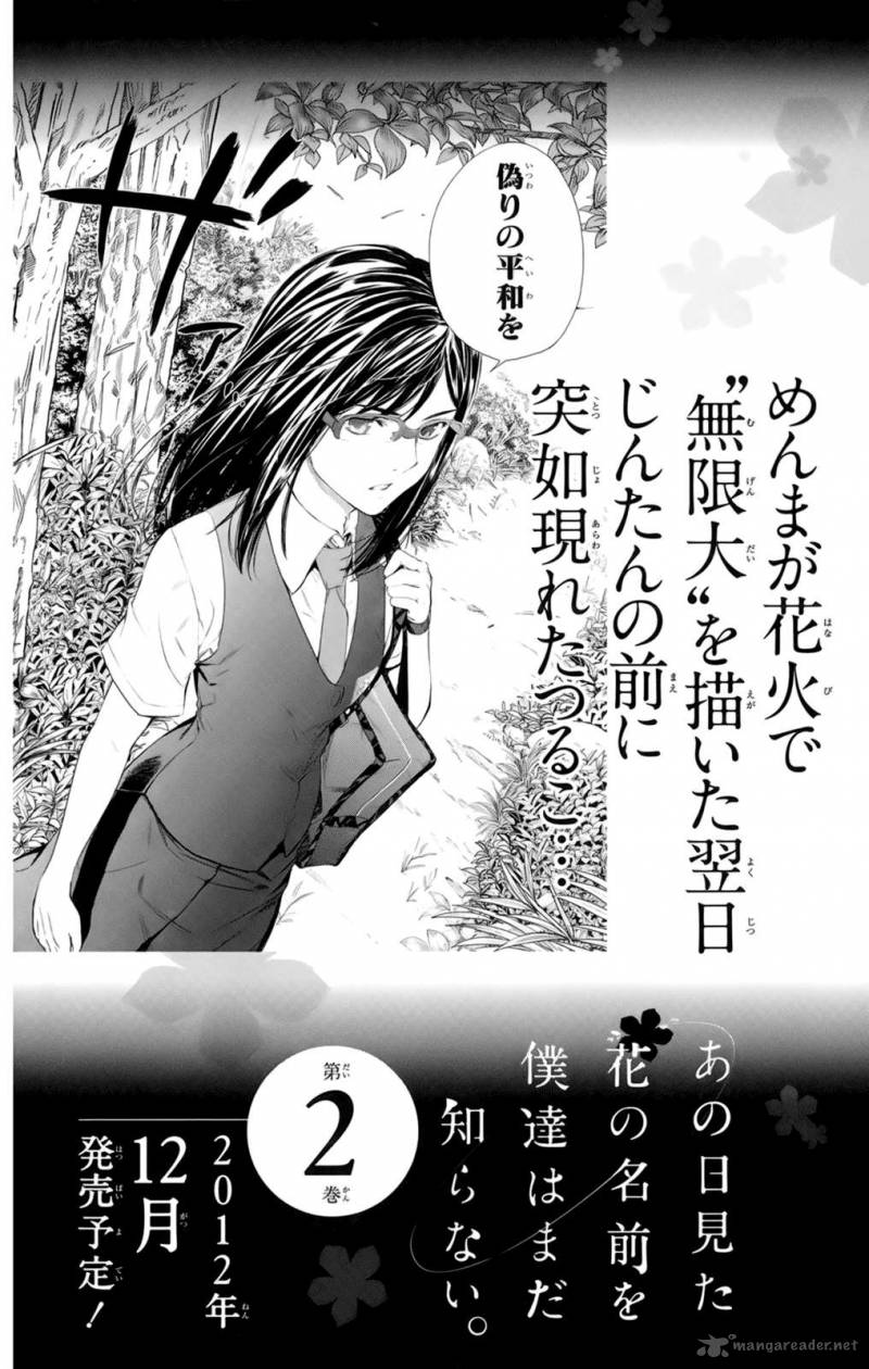 Ano Hi Mita Hana No Namae O Bokutachi Wa Mada Shiranai Chapter 4 Page 46