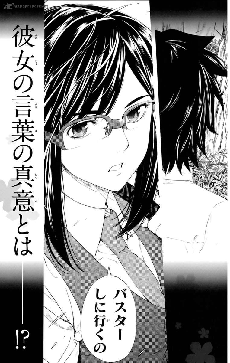 Ano Hi Mita Hana No Namae O Bokutachi Wa Mada Shiranai Chapter 4 Page 47