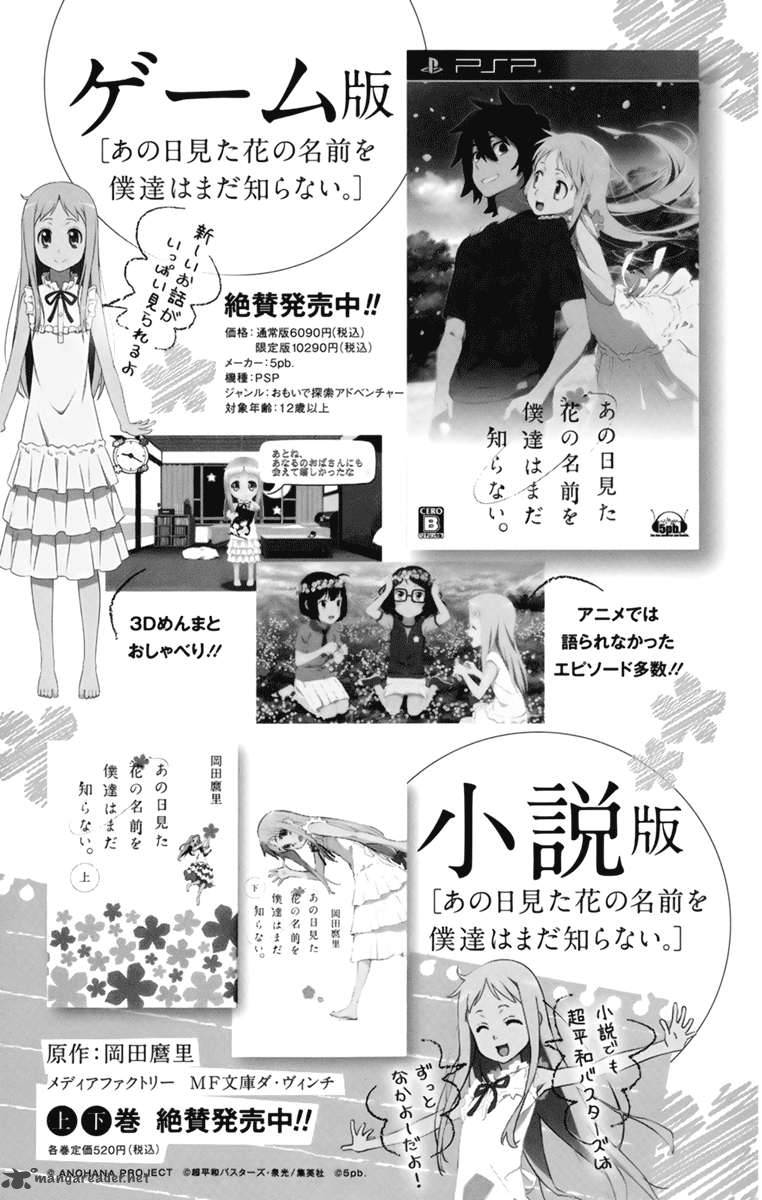 Ano Hi Mita Hana No Namae O Bokutachi Wa Mada Shiranai Chapter 4 Page 49