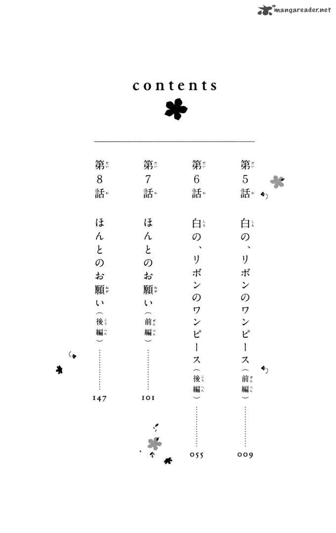 Ano Hi Mita Hana No Namae O Bokutachi Wa Mada Shiranai Chapter 5 Page 11