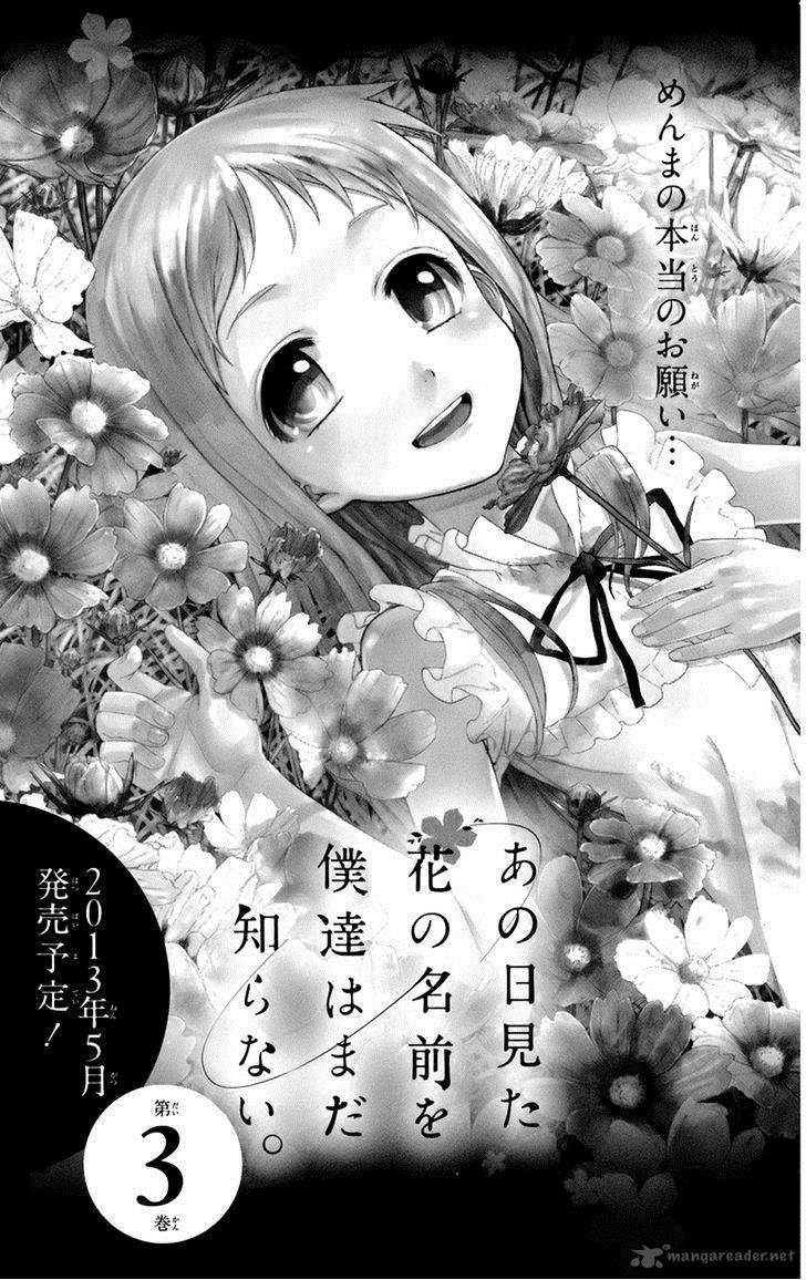 Ano Hi Mita Hana No Namae O Bokutachi Wa Mada Shiranai Chapter 8 Page 1