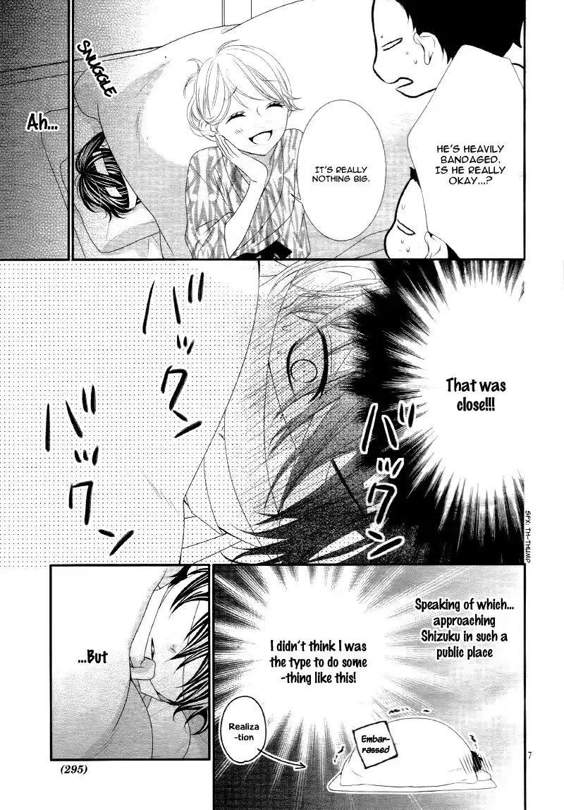 Ano Ko No Toriko Chapter 14 Page 10