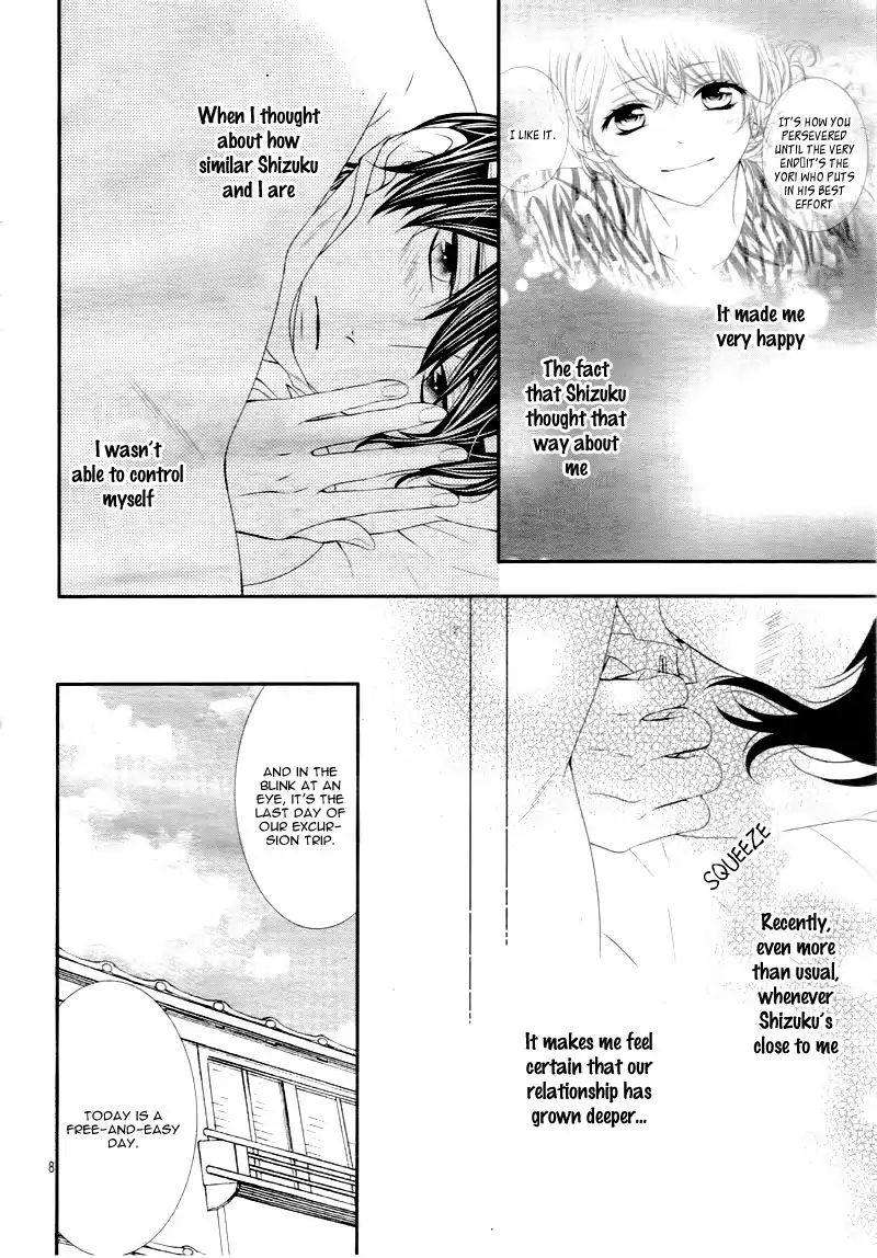 Ano Ko No Toriko Chapter 14 Page 11