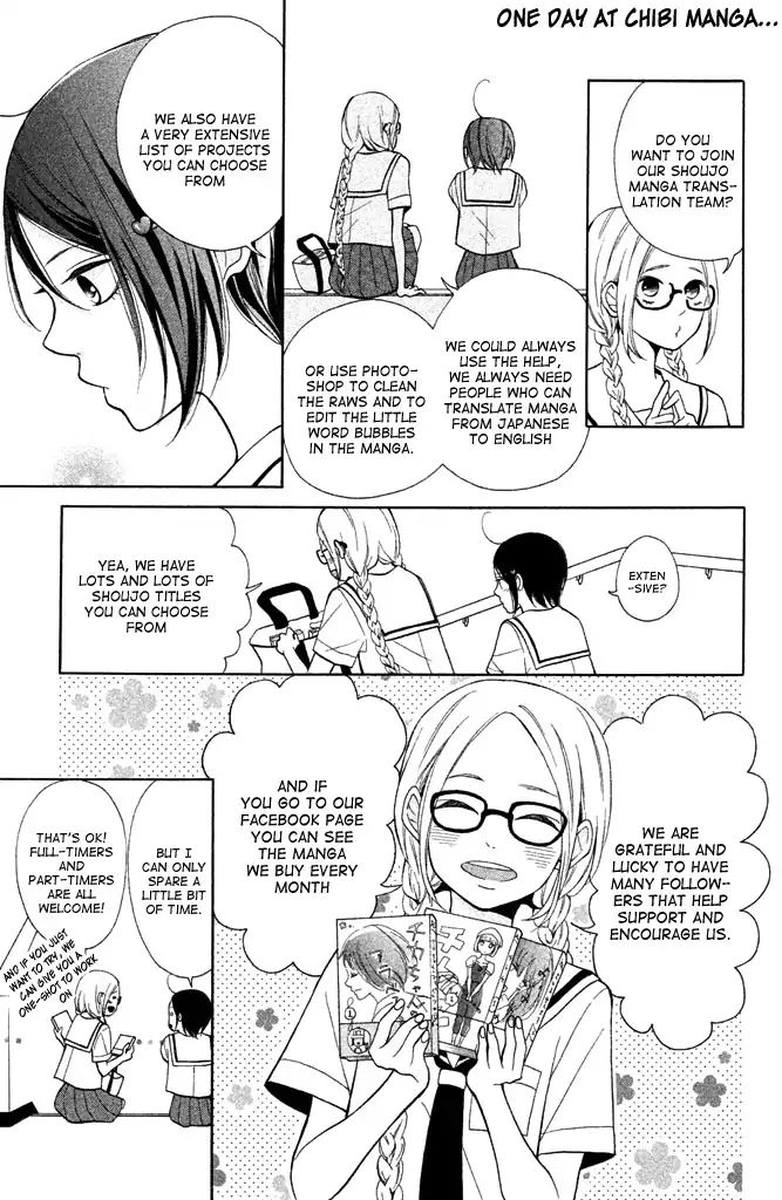 Ano Ko No Toriko Chapter 14 Page 3