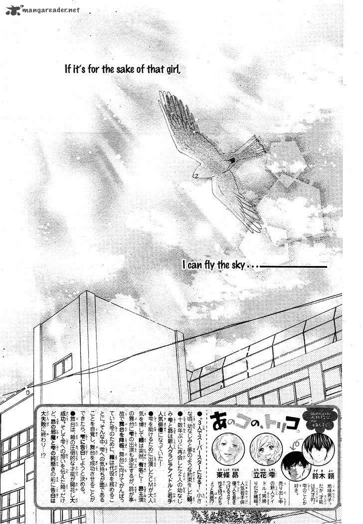 Ano Ko No Toriko Chapter 6 Page 5