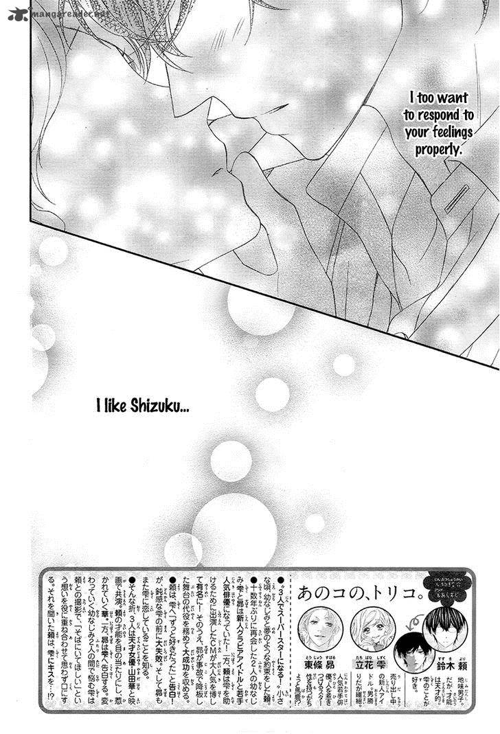 Ano Ko No Toriko Chapter 9 Page 5