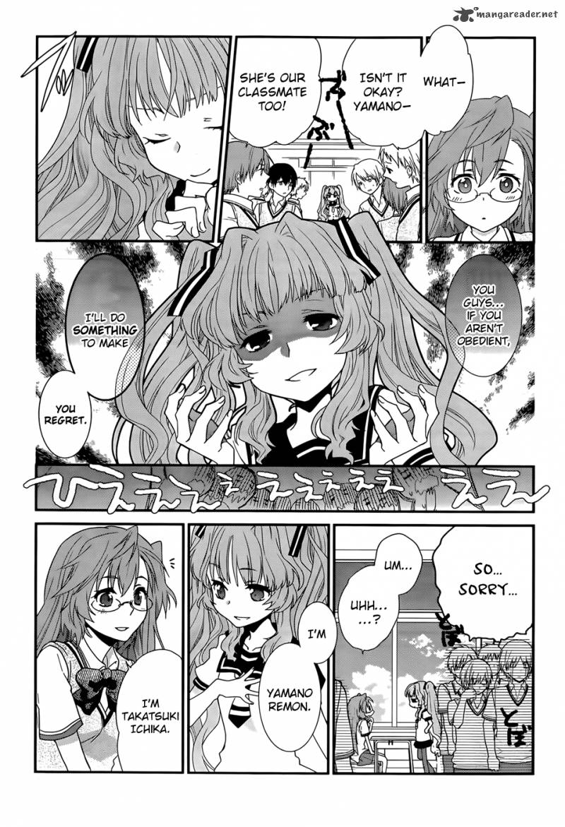 Ano Natsu De Matteru Chapter 1 Page 21