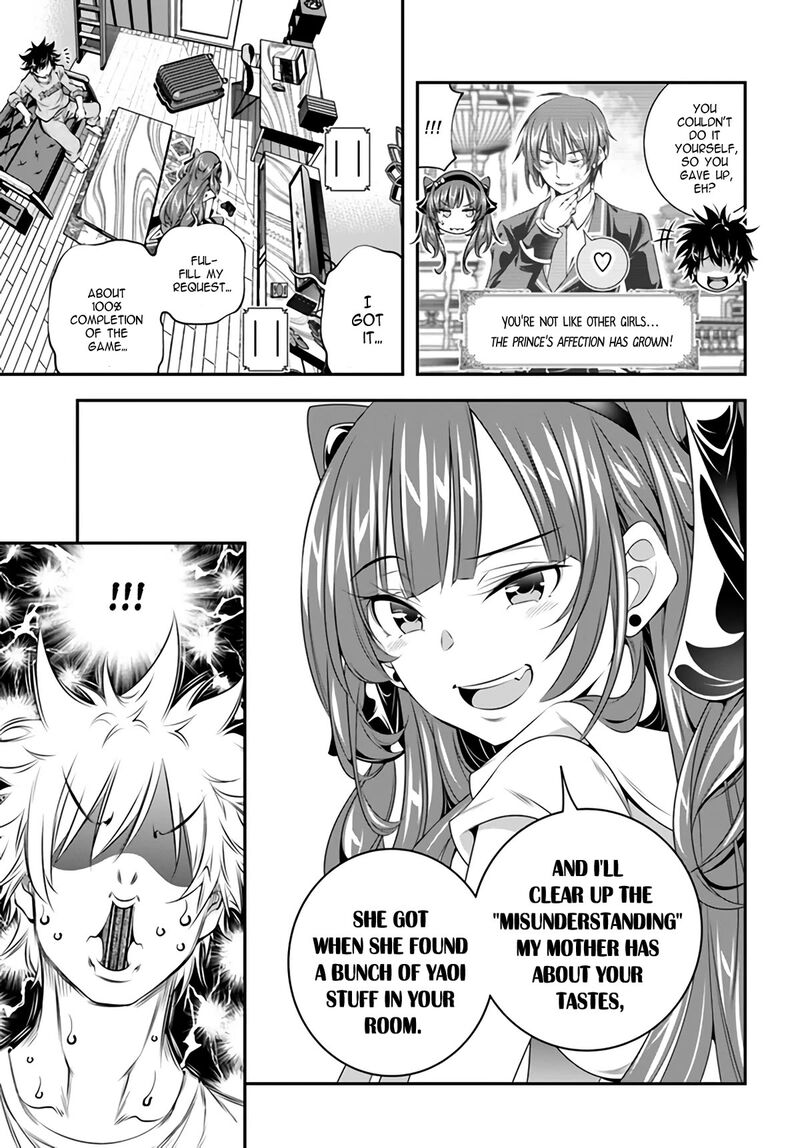 Ano Otomege Wa Oretachi Ni KibishII Sekai Desu Chapter 1 Page 12