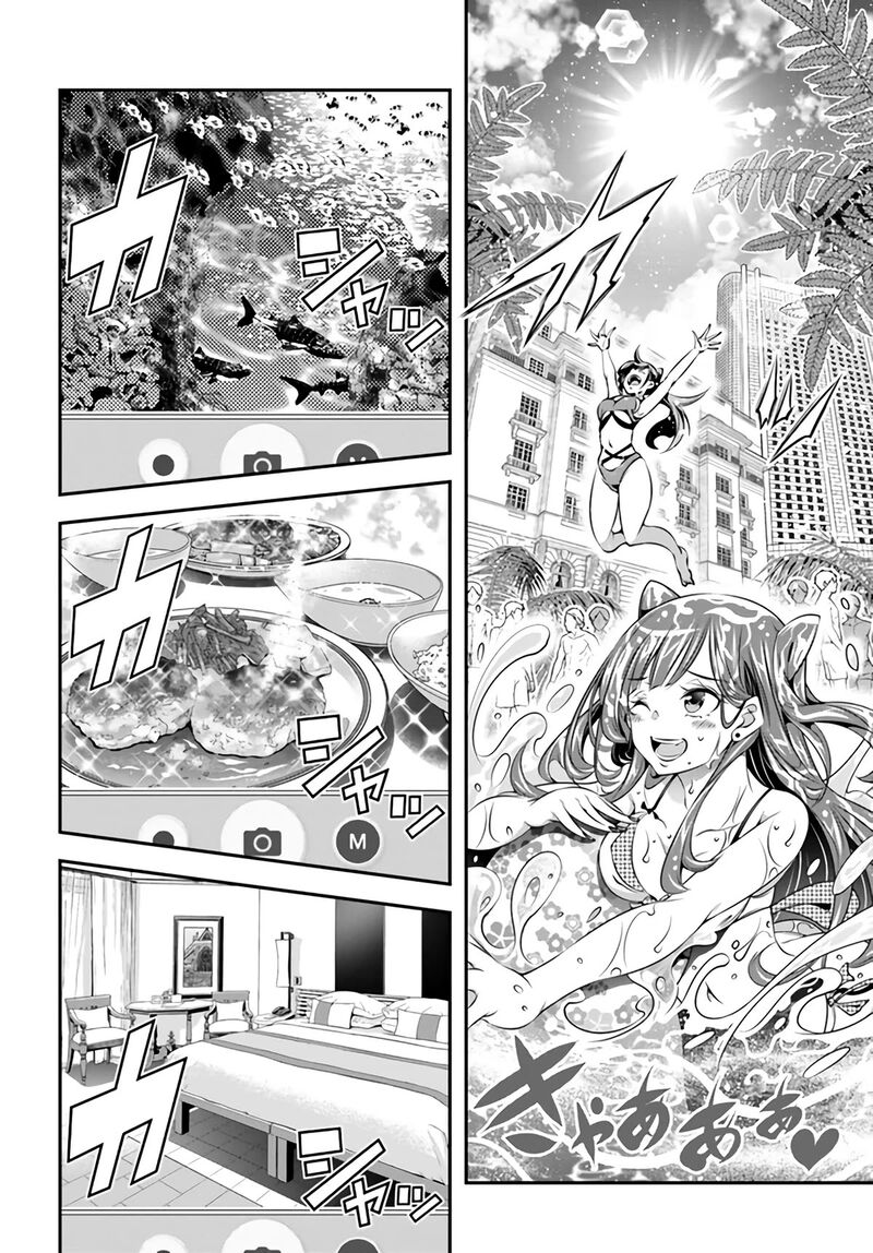Ano Otomege Wa Oretachi Ni KibishII Sekai Desu Chapter 1 Page 17
