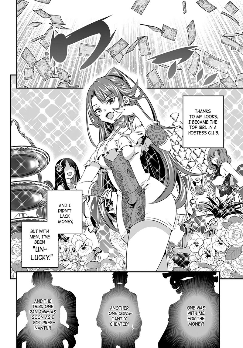 Ano Otomege Wa Oretachi Ni KibishII Sekai Desu Chapter 1 Page 23