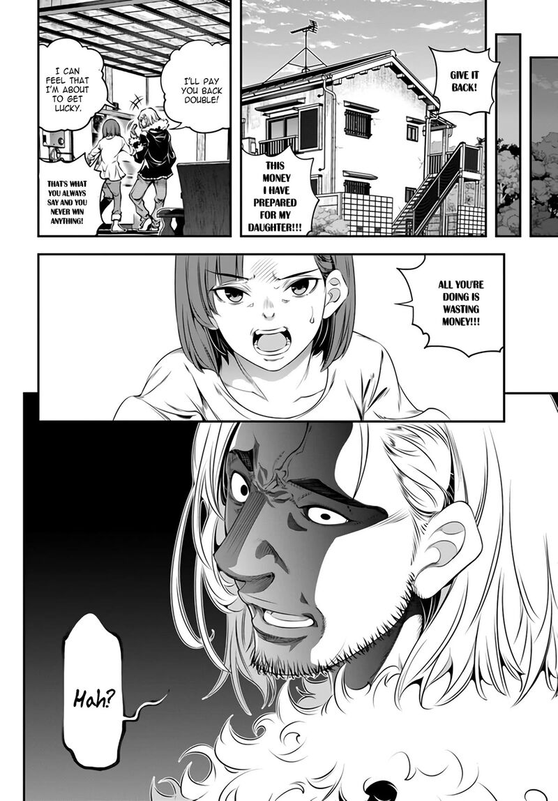 Ano Otomege Wa Oretachi Ni KibishII Sekai Desu Chapter 1 Page 25