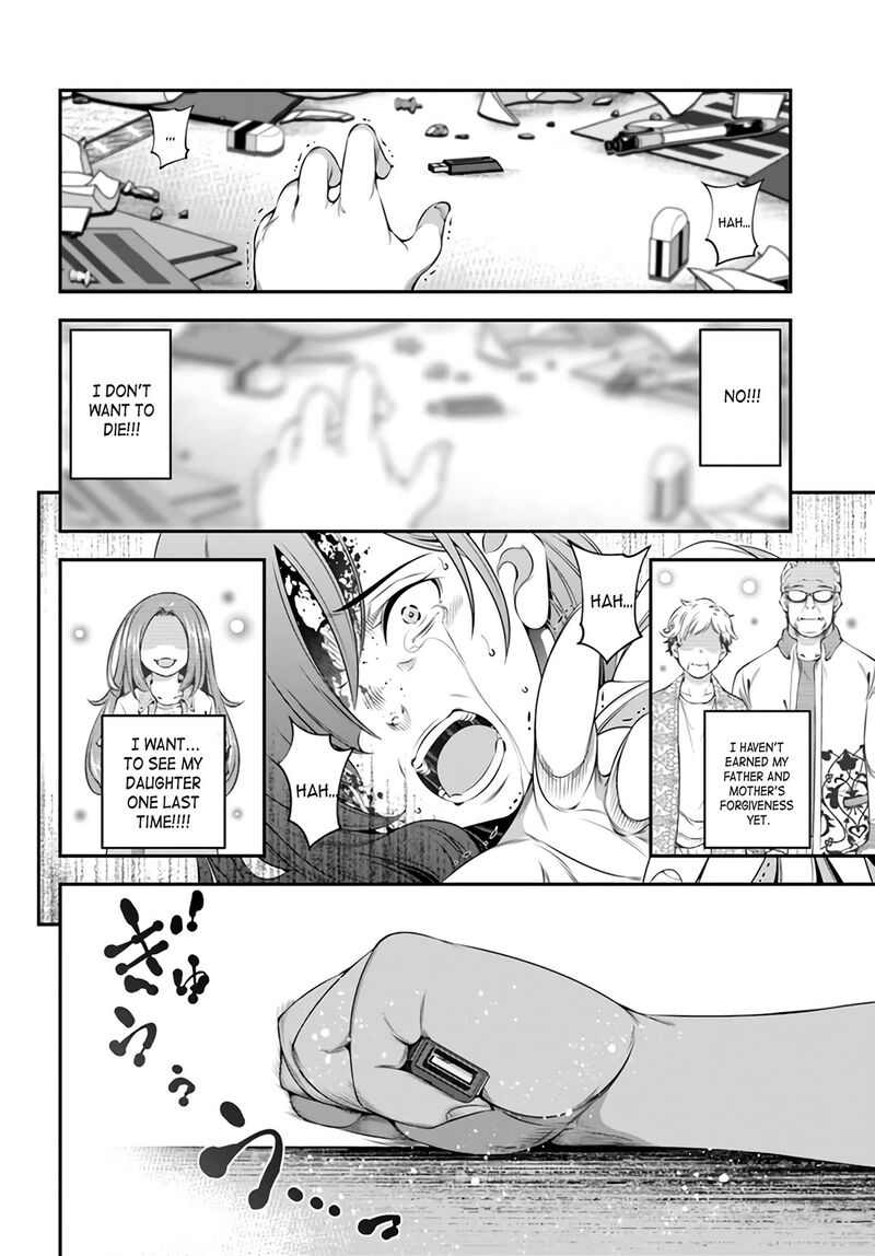 Ano Otomege Wa Oretachi Ni KibishII Sekai Desu Chapter 1 Page 31