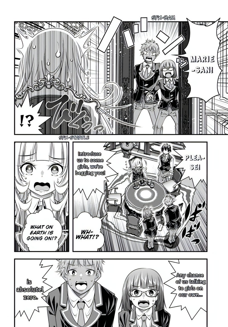 Ano Otomege Wa Oretachi Ni KibishII Sekai Desu Chapter 11 Page 8