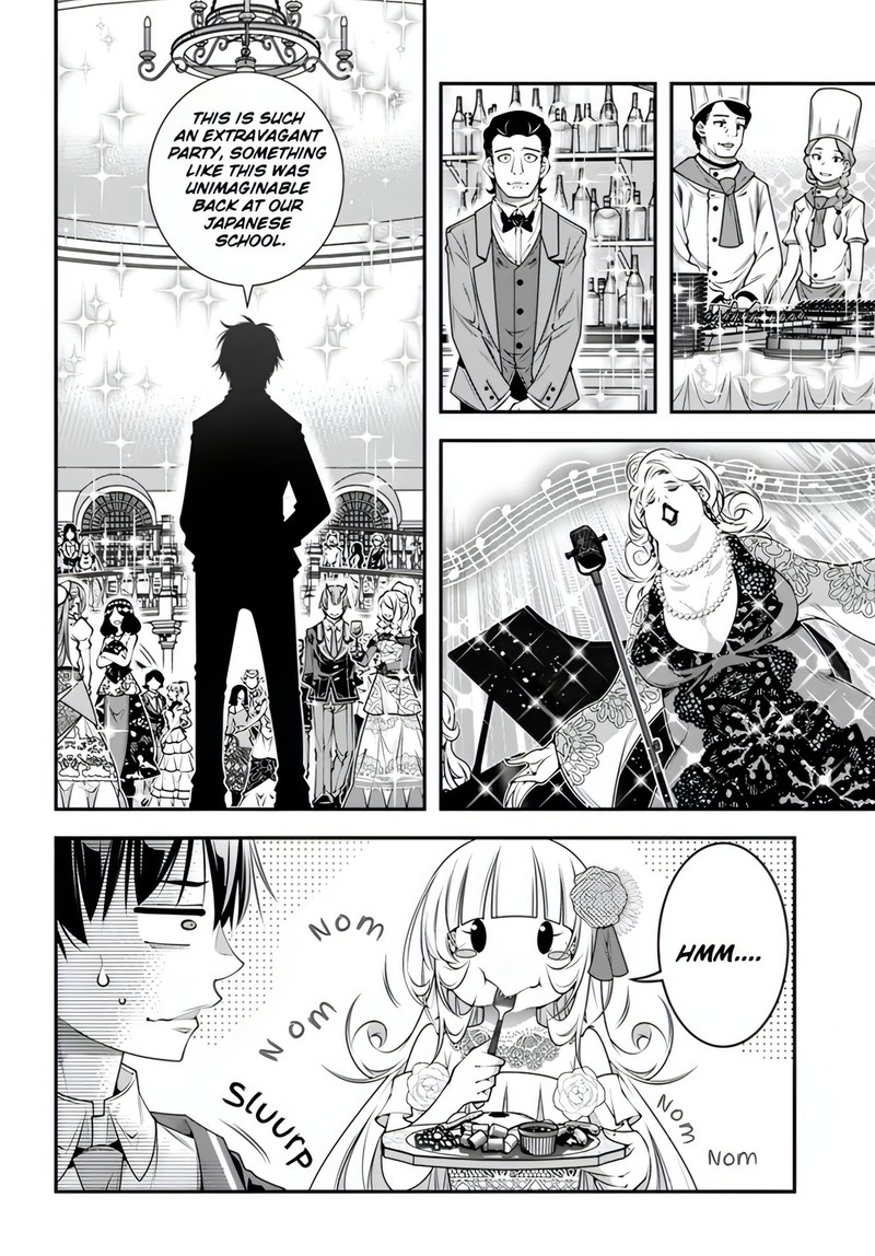 Ano Otomege Wa Oretachi Ni KibishII Sekai Desu Chapter 12 Page 16