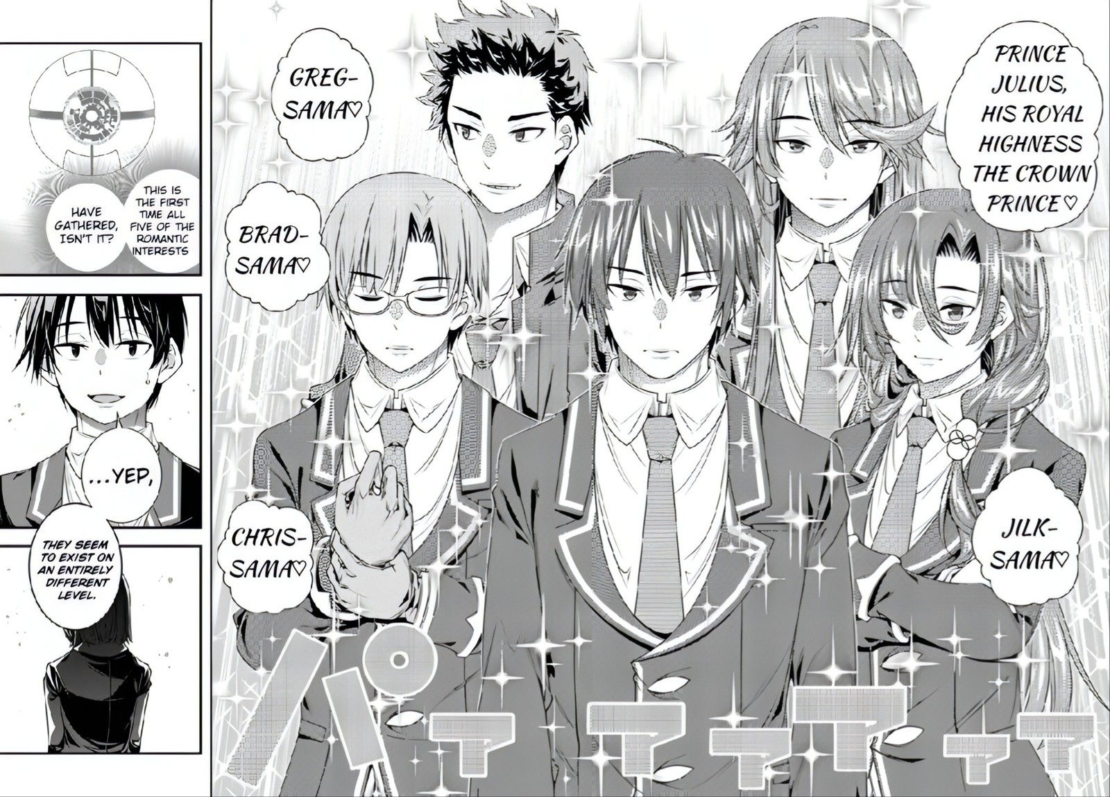 Ano Otomege Wa Oretachi Ni KibishII Sekai Desu Chapter 12 Page 18