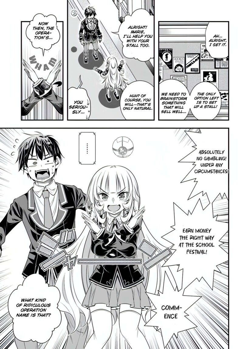 Ano Otomege Wa Oretachi Ni KibishII Sekai Desu Chapter 15 Page 15