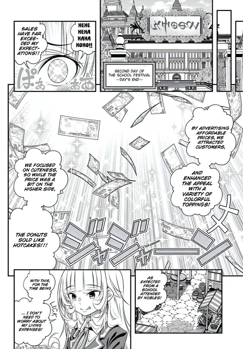 Ano Otomege Wa Oretachi Ni KibishII Sekai Desu Chapter 16 Page 18