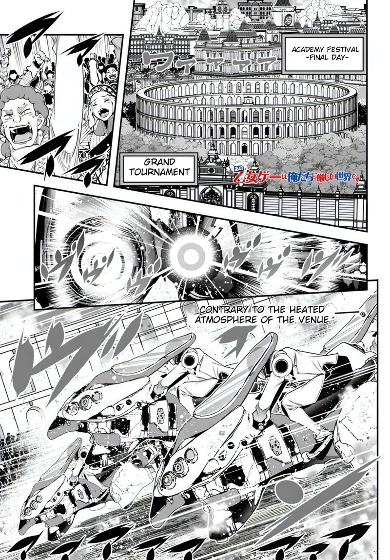 Ano Otomege Wa Oretachi Ni KibishII Sekai Desu Chapter 17 Page 1