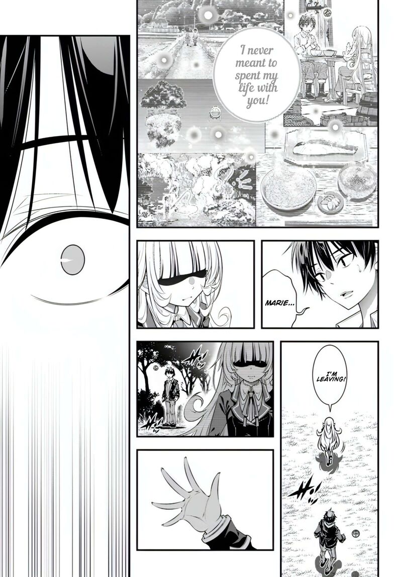 Ano Otomege Wa Oretachi Ni KibishII Sekai Desu Chapter 17 Page 11