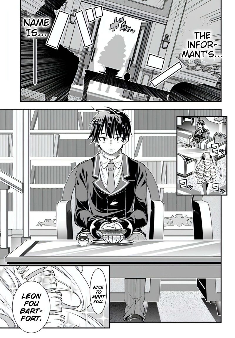 Ano Otomege Wa Oretachi Ni KibishII Sekai Desu Chapter 17 Page 25