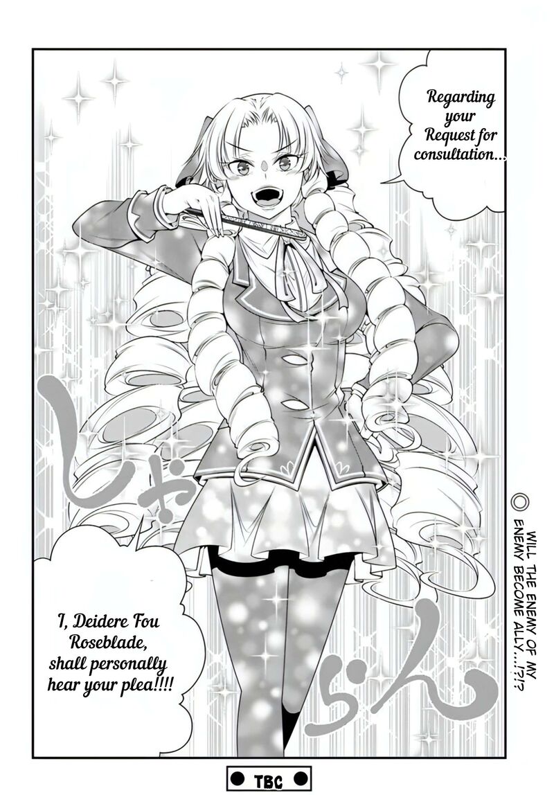 Ano Otomege Wa Oretachi Ni KibishII Sekai Desu Chapter 17 Page 26