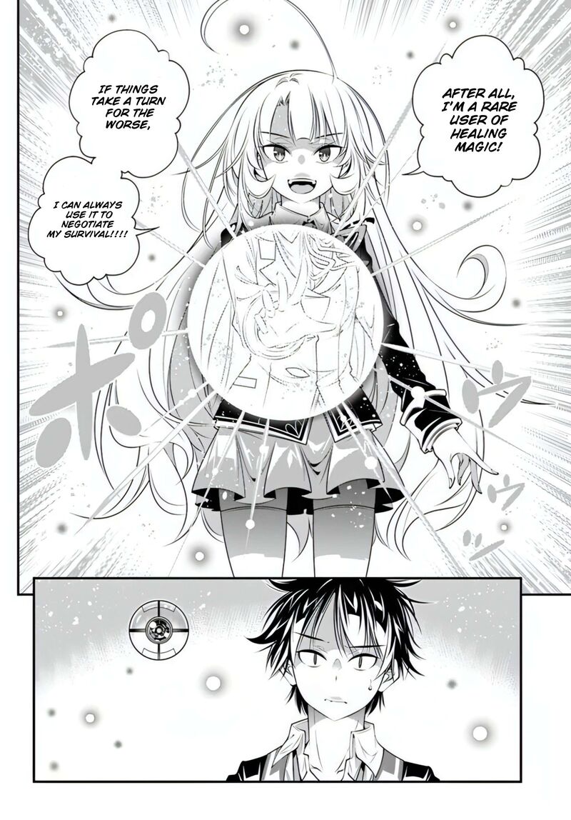 Ano Otomege Wa Oretachi Ni KibishII Sekai Desu Chapter 17 Page 8