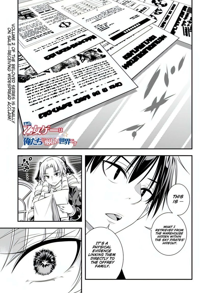 Ano Otomege Wa Oretachi Ni KibishII Sekai Desu Chapter 18 Page 1