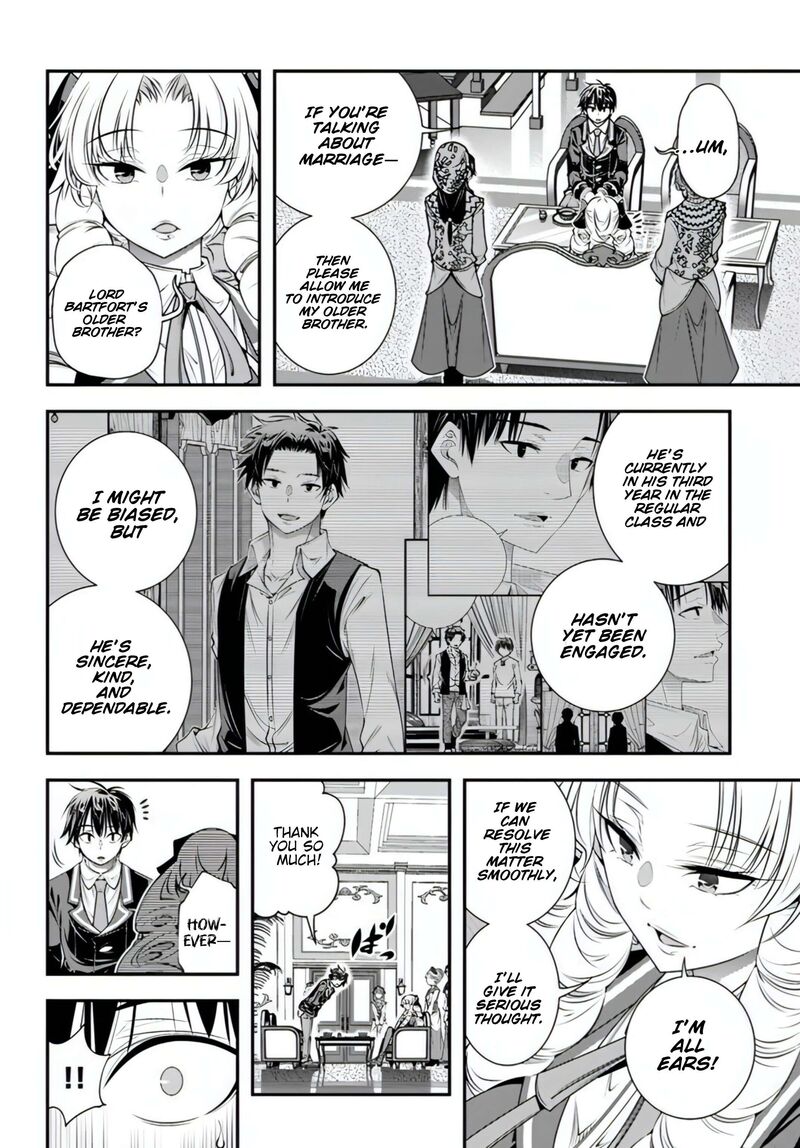 Ano Otomege Wa Oretachi Ni KibishII Sekai Desu Chapter 18 Page 13