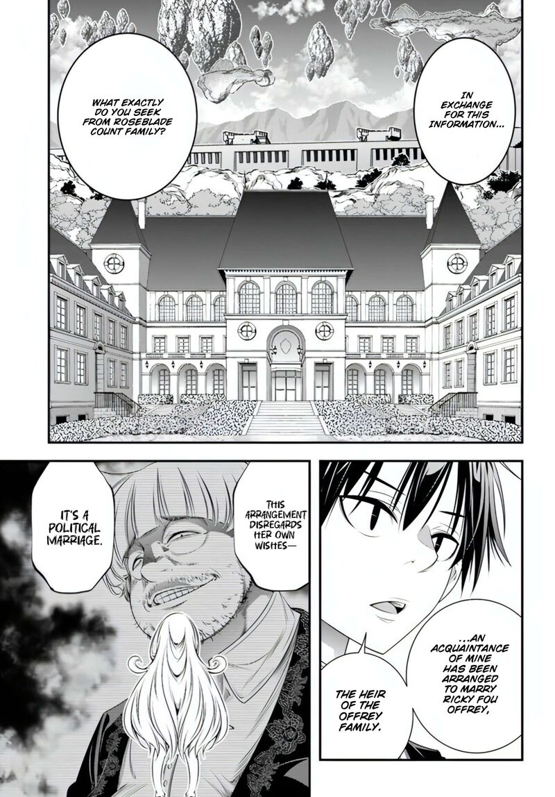 Ano Otomege Wa Oretachi Ni KibishII Sekai Desu Chapter 18 Page 5