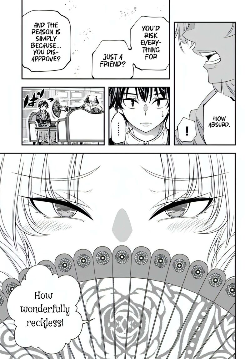 Ano Otomege Wa Oretachi Ni KibishII Sekai Desu Chapter 18 Page 8