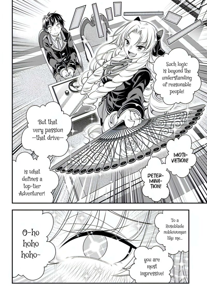 Ano Otomege Wa Oretachi Ni KibishII Sekai Desu Chapter 18 Page 9