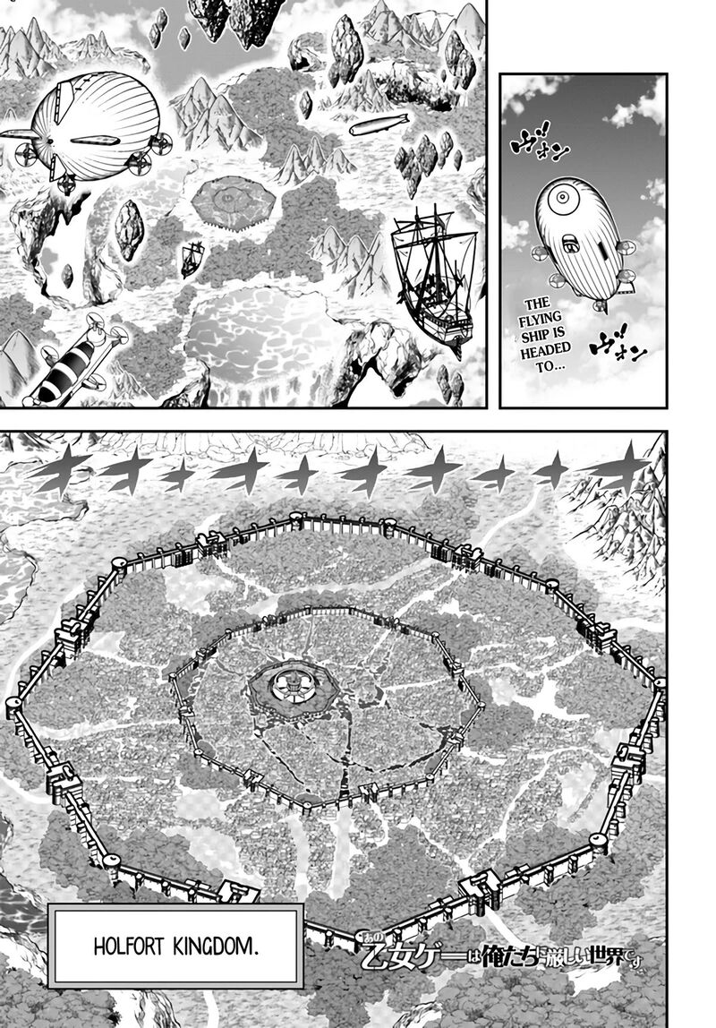 Ano Otomege Wa Oretachi Ni KibishII Sekai Desu Chapter 2 Page 1