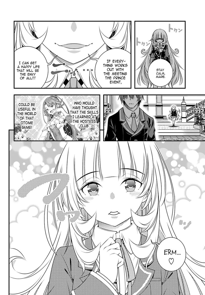 Ano Otomege Wa Oretachi Ni KibishII Sekai Desu Chapter 2 Page 16