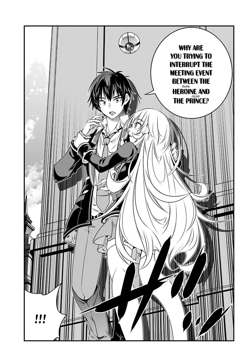 Ano Otomege Wa Oretachi Ni KibishII Sekai Desu Chapter 2 Page 19