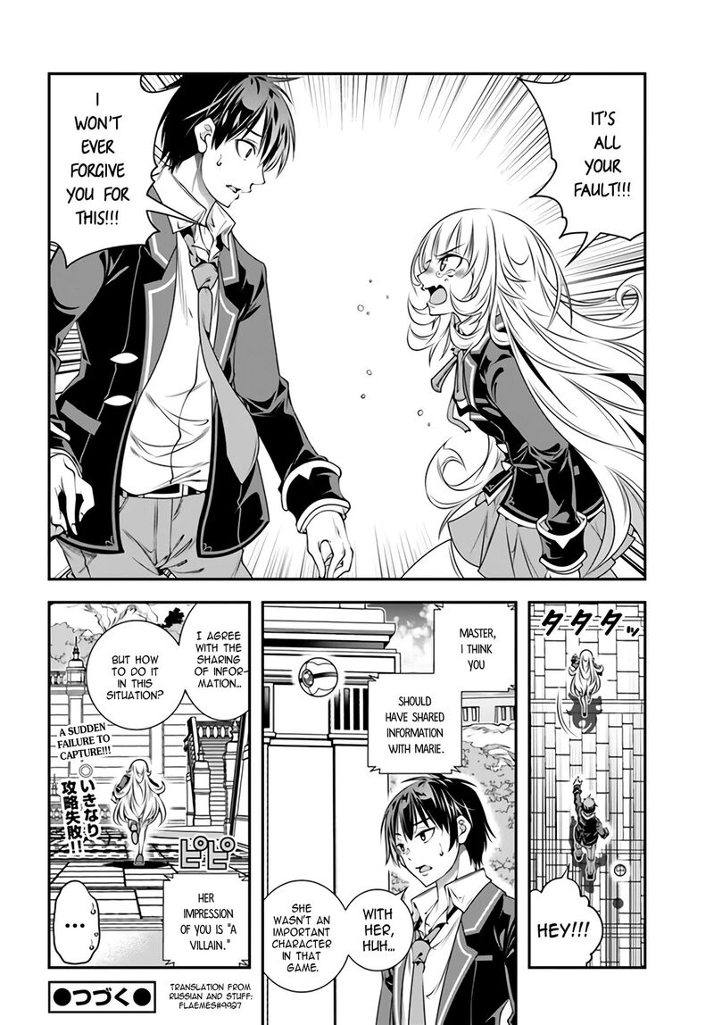 Ano Otomege Wa Oretachi Ni KibishII Sekai Desu Chapter 2 Page 27