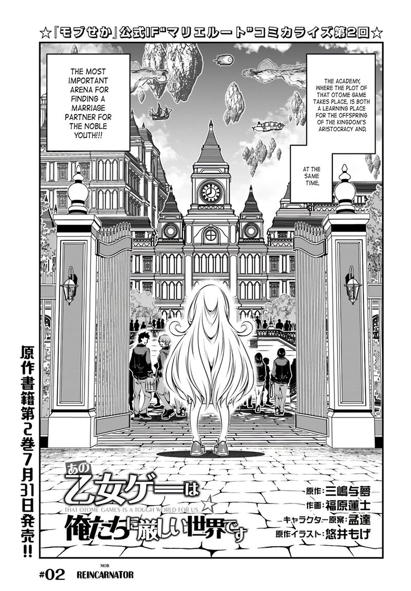 Ano Otomege Wa Oretachi Ni KibishII Sekai Desu Chapter 2 Page 3