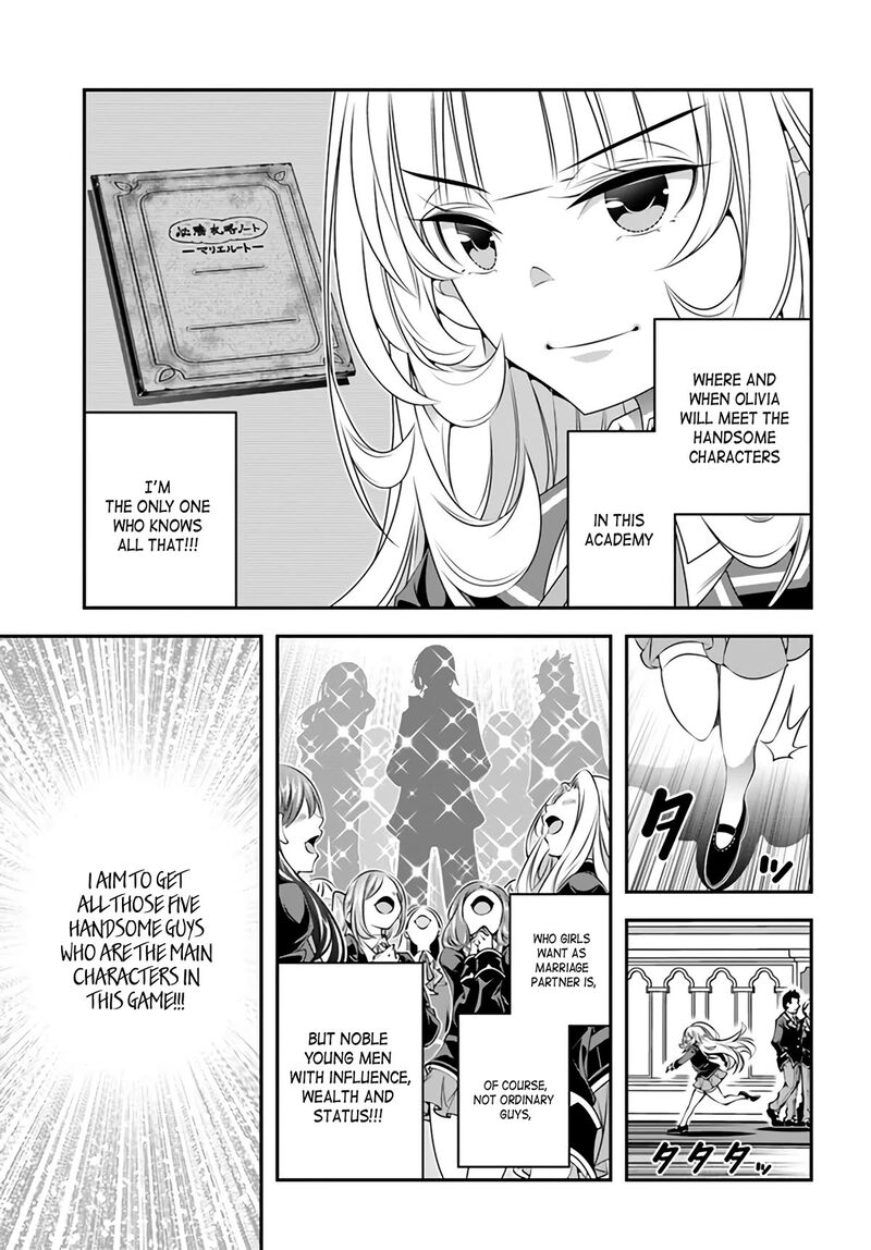 Ano Otomege Wa Oretachi Ni KibishII Sekai Desu Chapter 2 Page 9