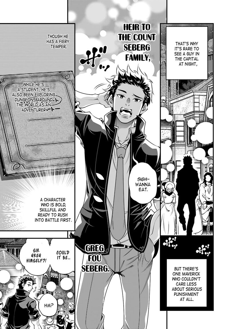 Ano Otomege Wa Oretachi Ni KibishII Sekai Desu Chapter 3 Page 11