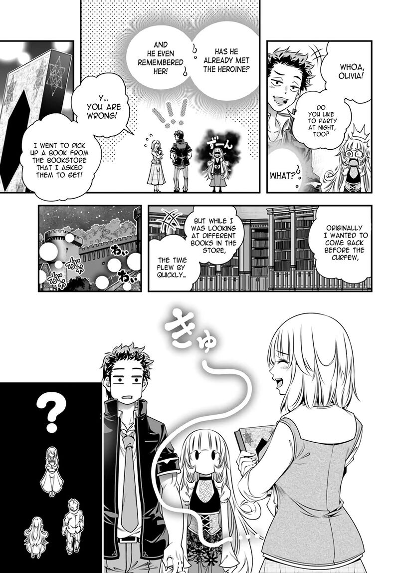 Ano Otomege Wa Oretachi Ni KibishII Sekai Desu Chapter 3 Page 17