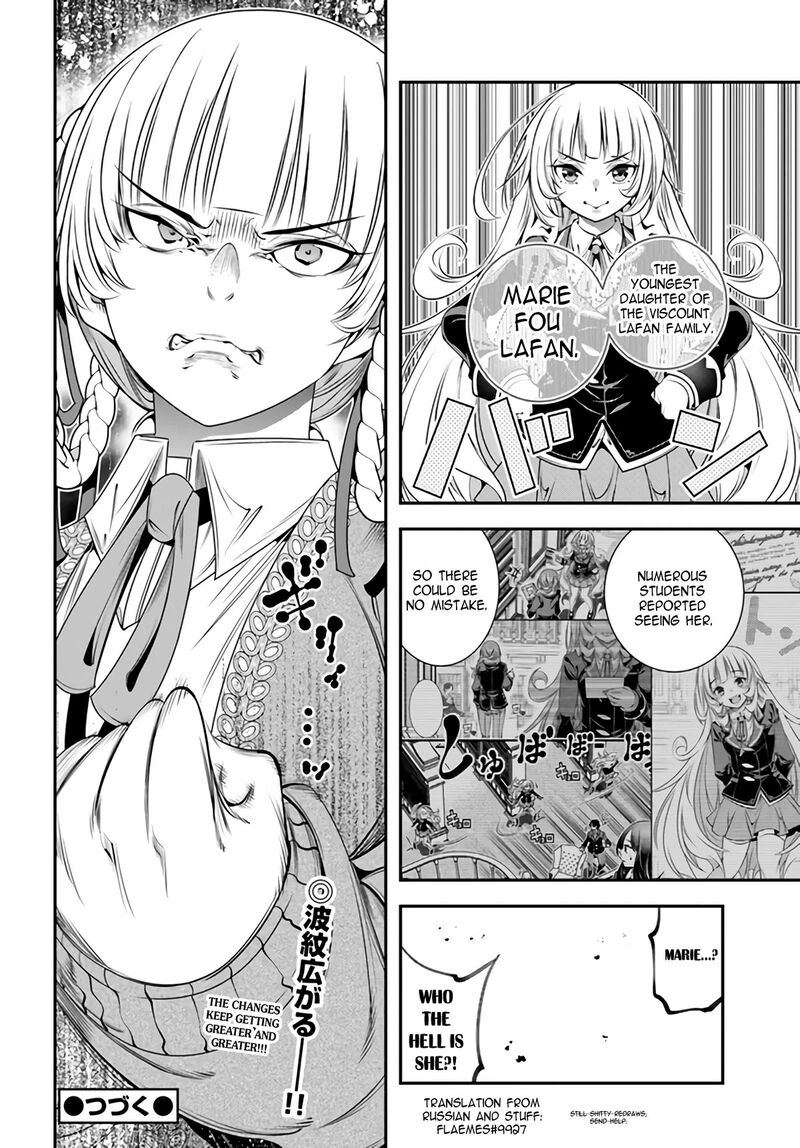 Ano Otomege Wa Oretachi Ni KibishII Sekai Desu Chapter 3 Page 26