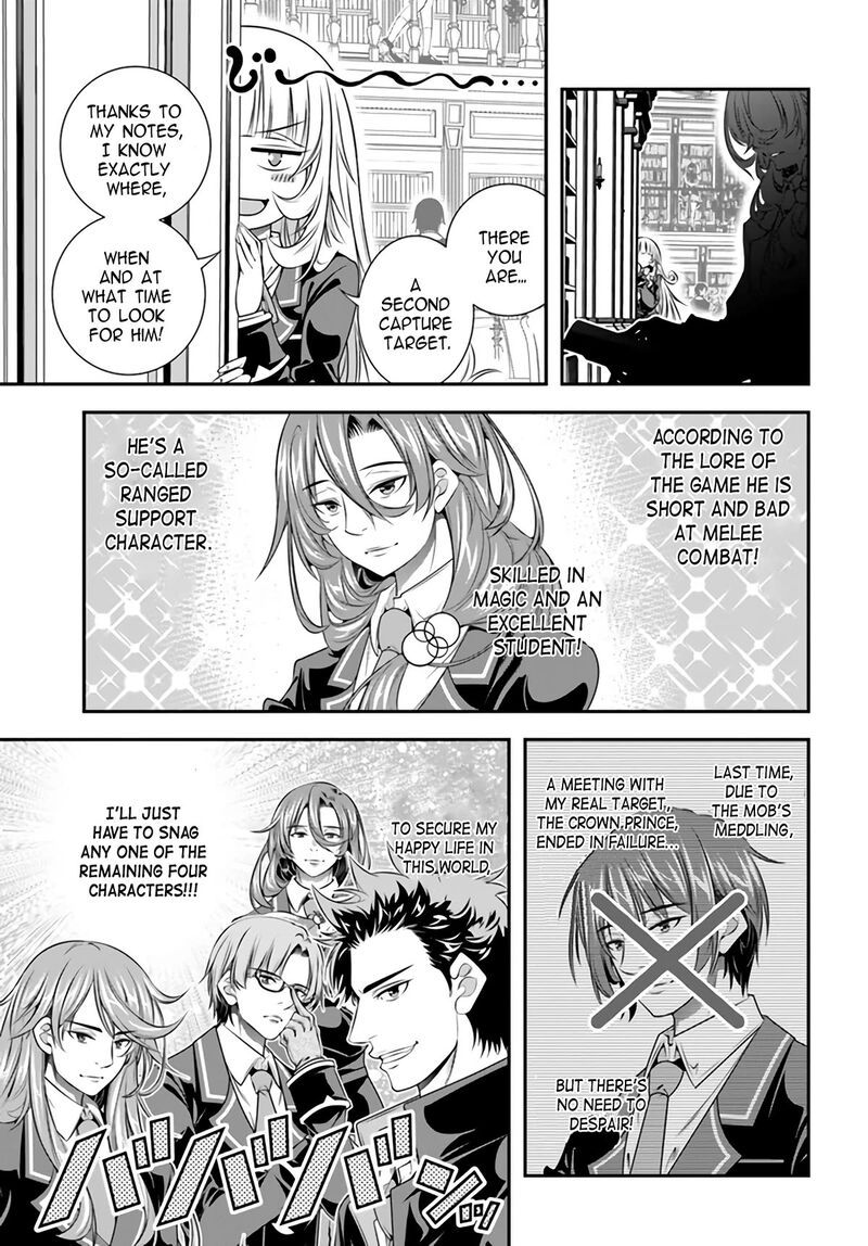 Ano Otomege Wa Oretachi Ni KibishII Sekai Desu Chapter 3 Page 3