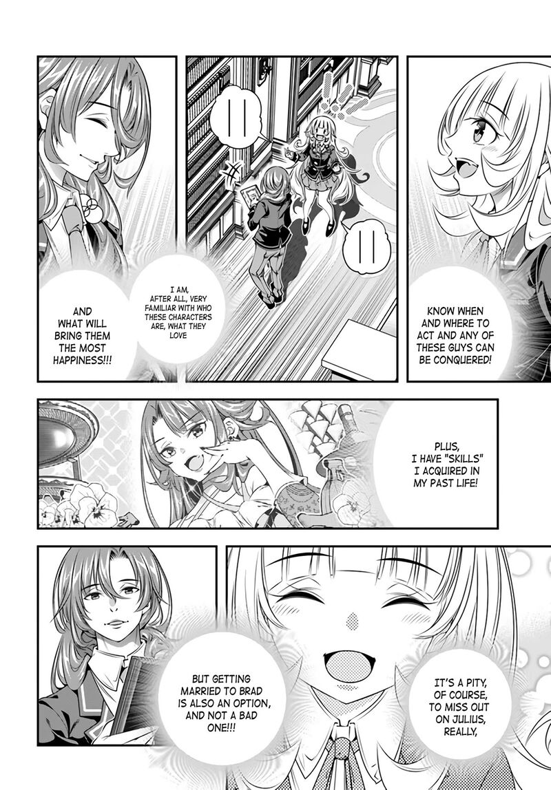 Ano Otomege Wa Oretachi Ni KibishII Sekai Desu Chapter 3 Page 6