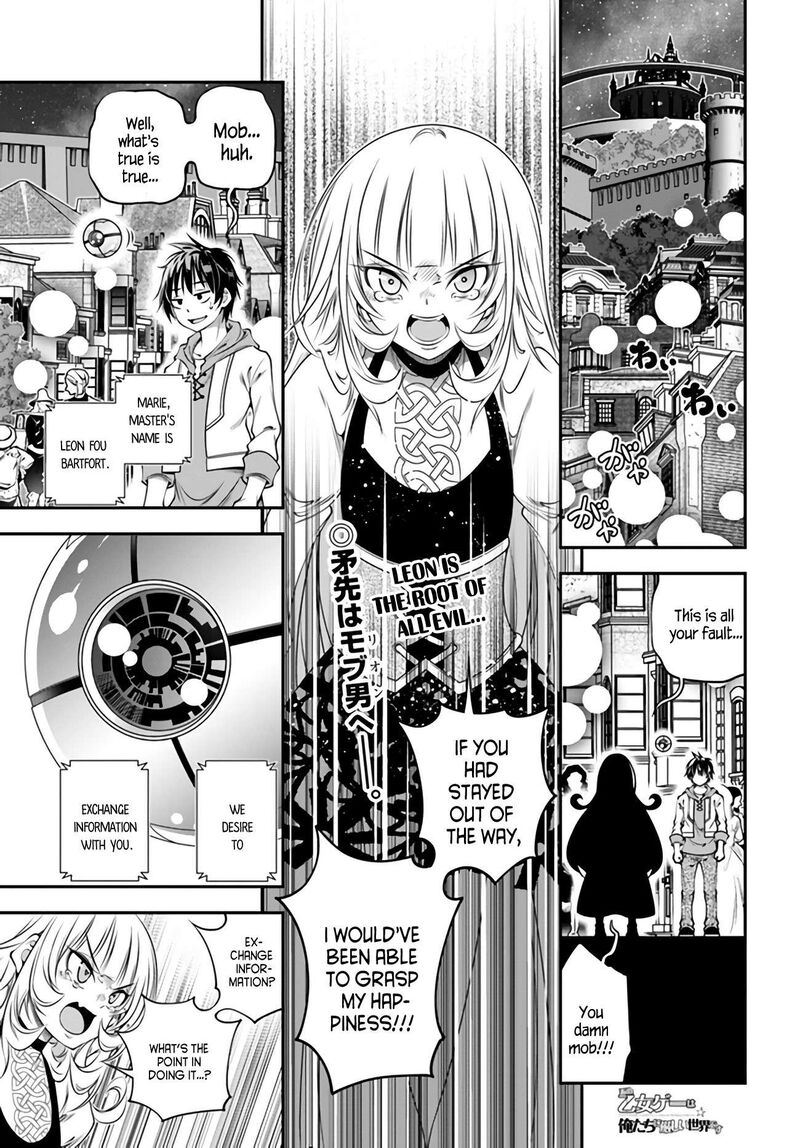 Ano Otomege Wa Oretachi Ni KibishII Sekai Desu Chapter 4 Page 1