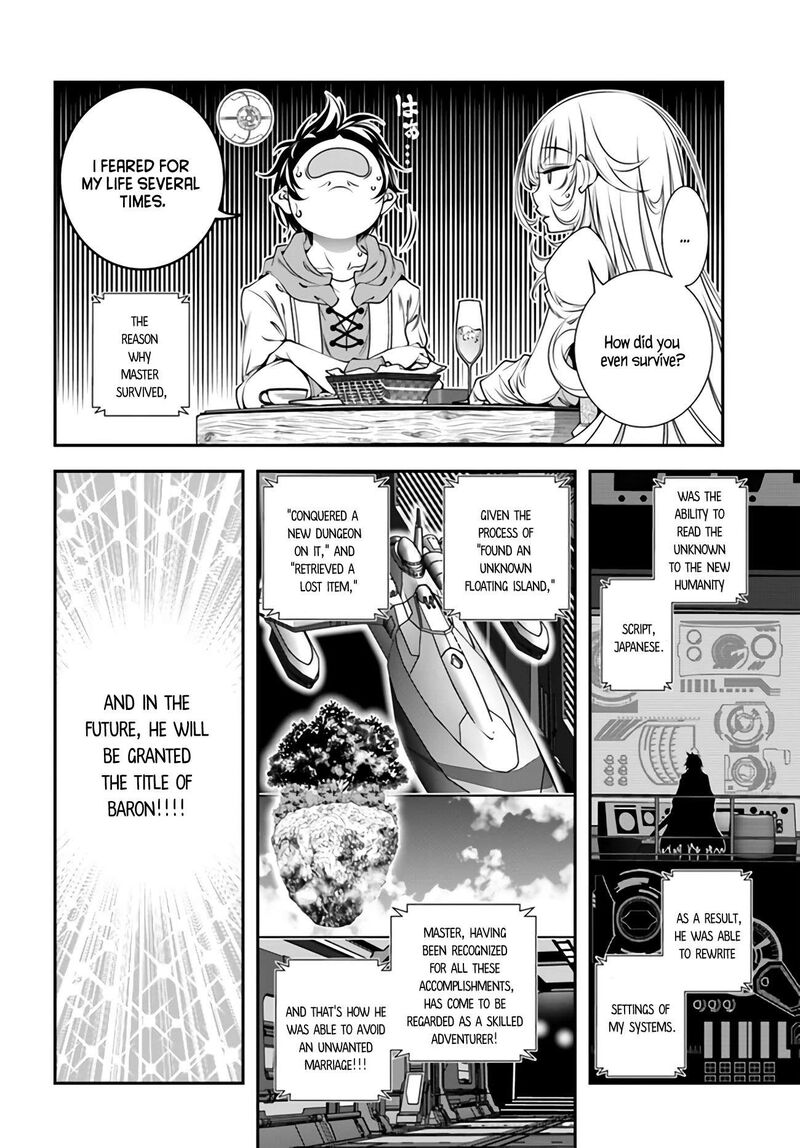 Ano Otomege Wa Oretachi Ni KibishII Sekai Desu Chapter 4 Page 14