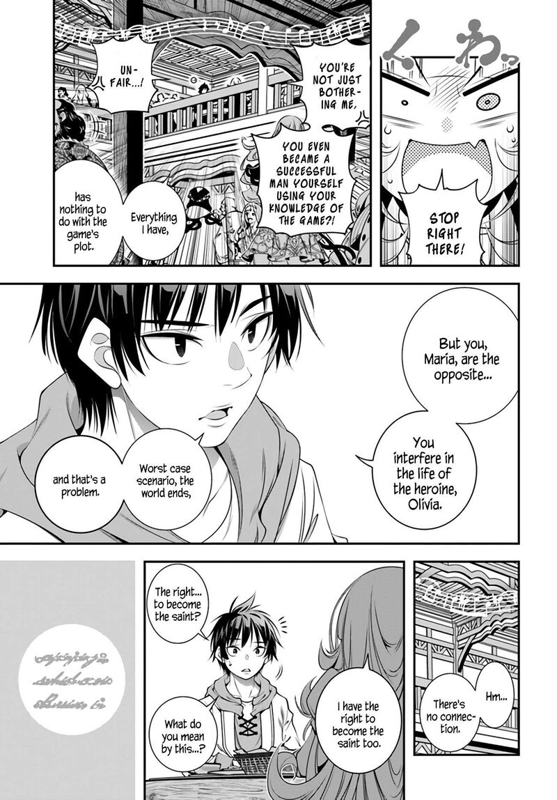 Ano Otomege Wa Oretachi Ni KibishII Sekai Desu Chapter 4 Page 15