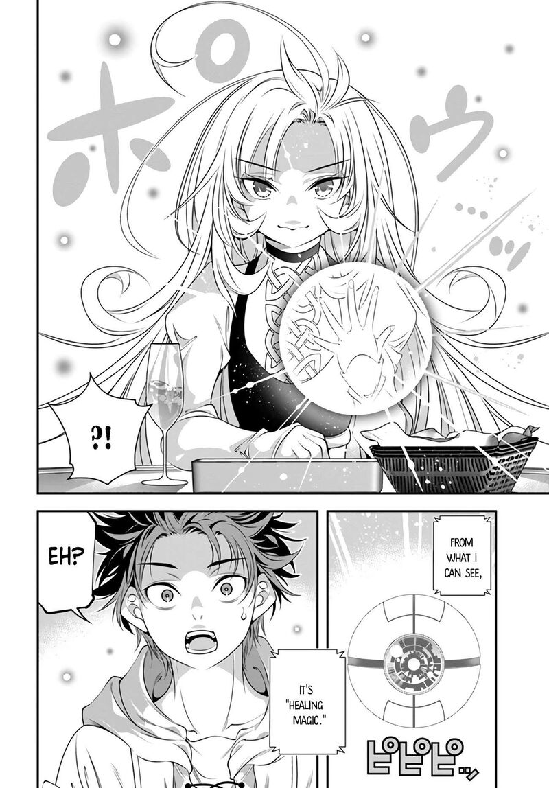 Ano Otomege Wa Oretachi Ni KibishII Sekai Desu Chapter 4 Page 16