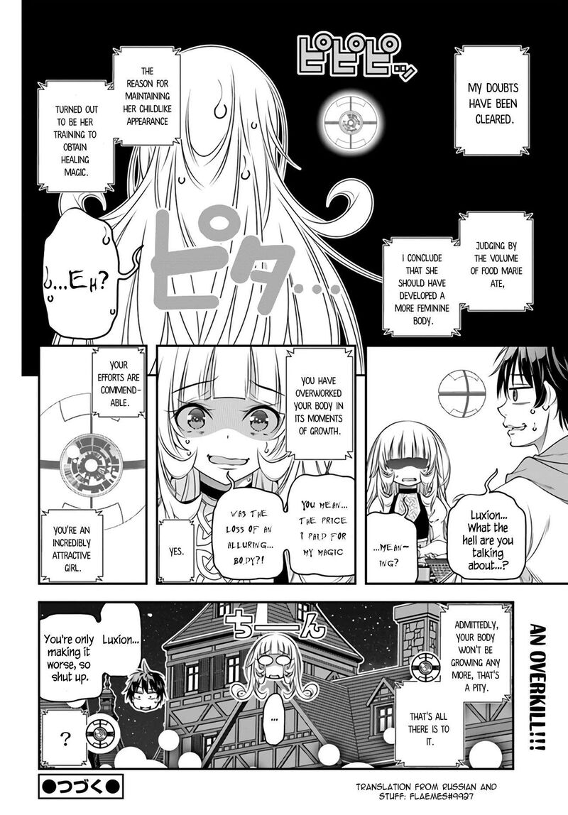 Ano Otomege Wa Oretachi Ni KibishII Sekai Desu Chapter 4 Page 22