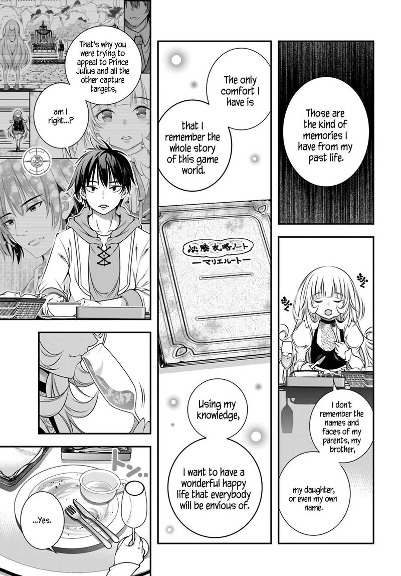 Ano Otomege Wa Oretachi Ni KibishII Sekai Desu Chapter 4 Page 7