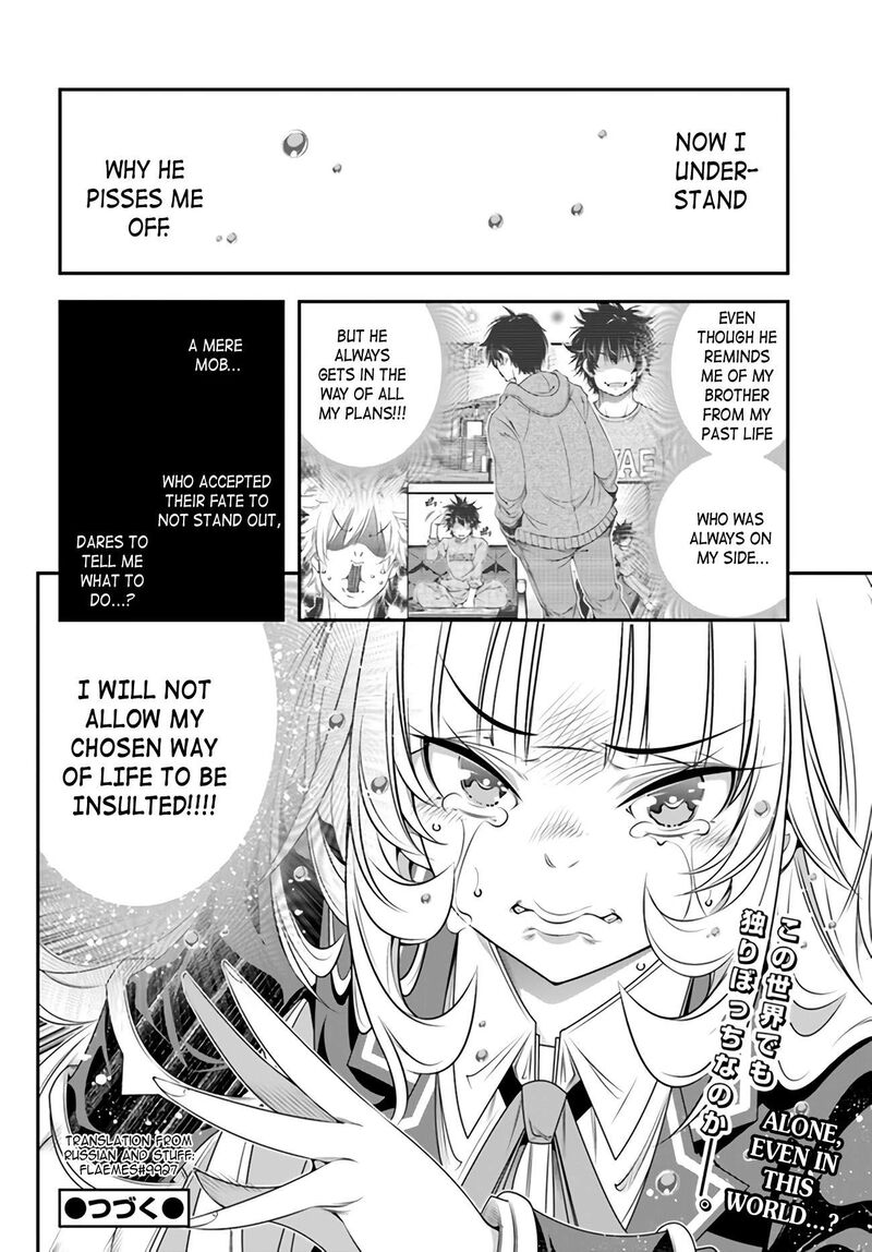 Ano Otomege Wa Oretachi Ni KibishII Sekai Desu Chapter 5 Page 24