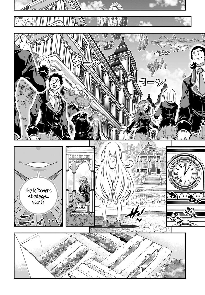 Ano Otomege Wa Oretachi Ni KibishII Sekai Desu Chapter 5 Page 6
